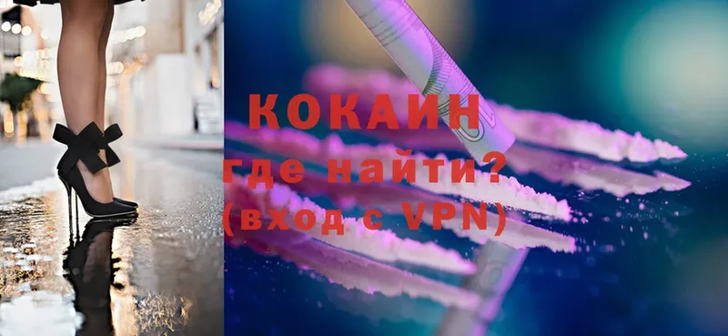 магазин продажи   darknet официальный сайт  Cocaine Fish Scale  Коломна 