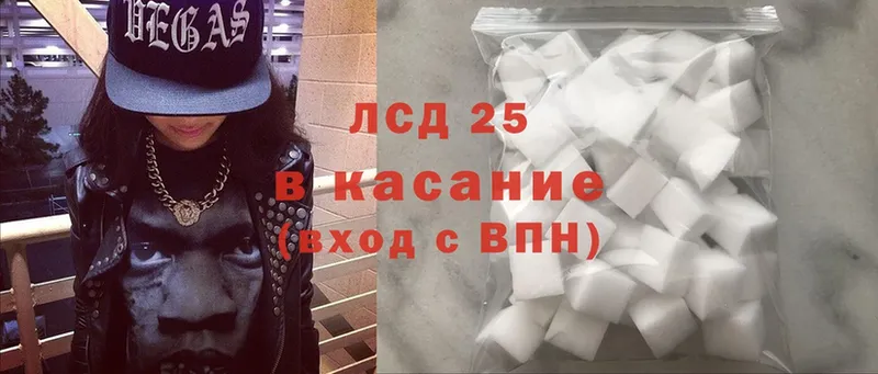 Лсд 25 экстази ecstasy  Коломна 